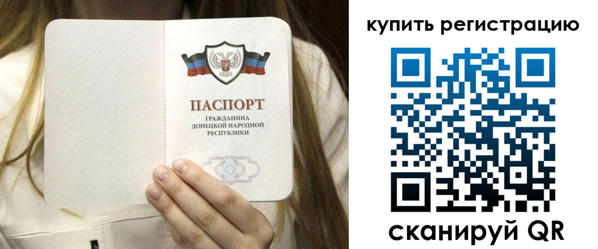 прописка регистрация в Заинске