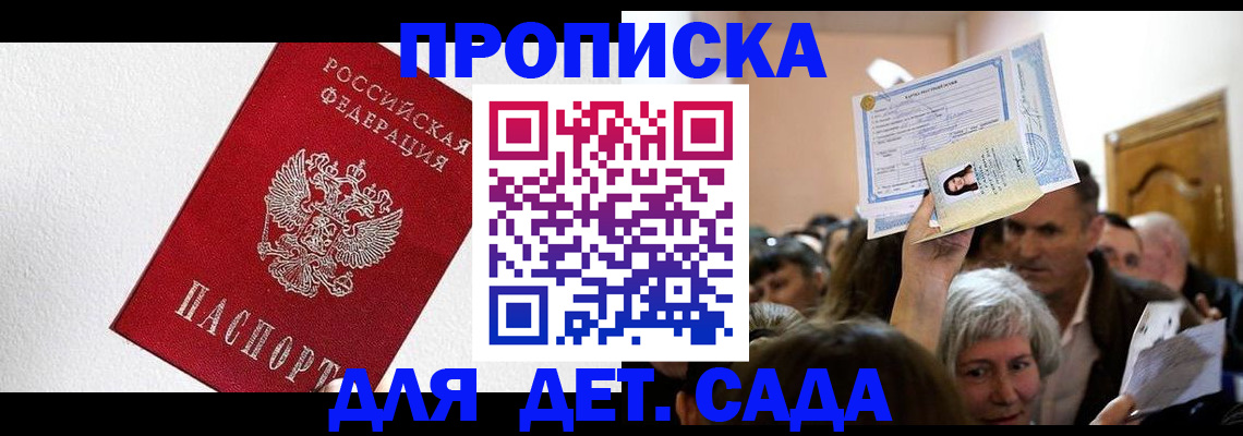 форма 3 в Заинске